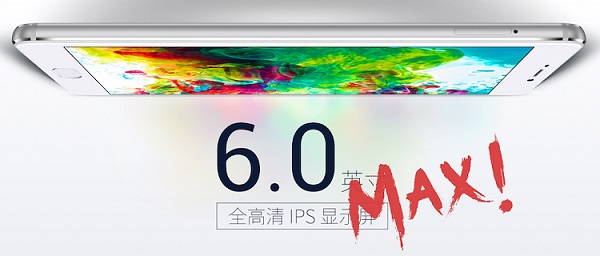 魅藍Max怎么樣 魅藍Max發(fā)布會圖文回顧
