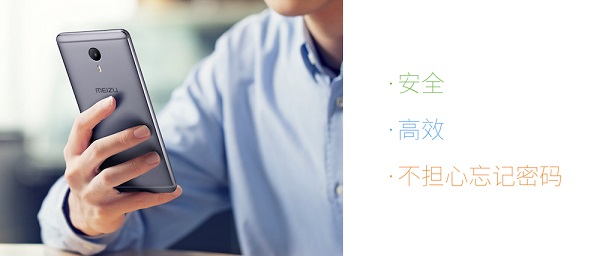 魅藍Max怎么樣 魅藍Max發(fā)布會圖文回顧