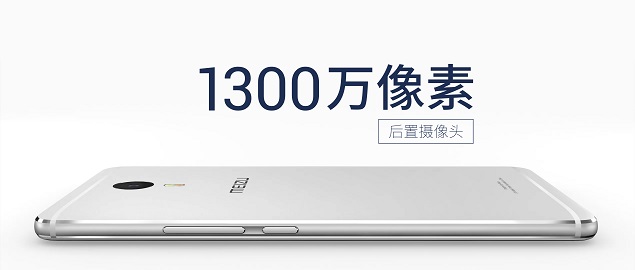 魅藍(lán)Max怎么樣 魅藍(lán)Max發(fā)布會(huì)圖文回顧