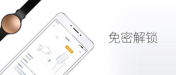 魅藍(lán)Max怎么樣 魅藍(lán)Max發(fā)布會(huì)圖文回顧