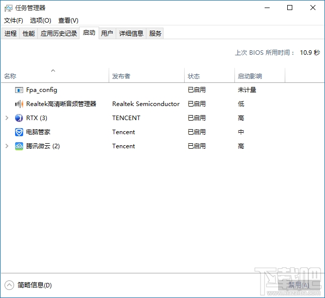<a href=/tags/26-0.html target=_blank class=infotextkey>win10</a>開機(jī)自啟項(xiàng)優(yōu)化教程 三聯(lián)