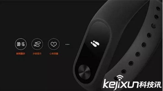 小米手環(huán)2臺灣開售 大陸到何時不再難買到？