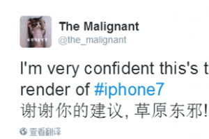 蘋果發(fā)布會(huì)泄露：疑似iPhone7/Plus首張官方宣傳圖曝出