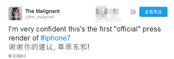 蘋果發布會泄露：疑似iPhone7/Plus首張官方宣傳圖曝出