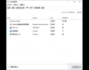 Win8系統開機自啟項優化教程