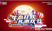 電商巨頭亞馬遜能干掉世界快遞巨頭FedEx嗎？