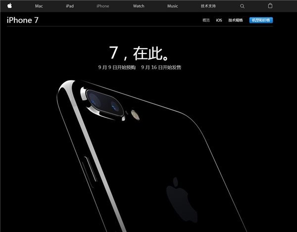 iPhone7/Plus續航如何 iPhone7/7 Plus續航表現數據