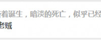 在科技界，這是一場比G20還精彩的國際盛會