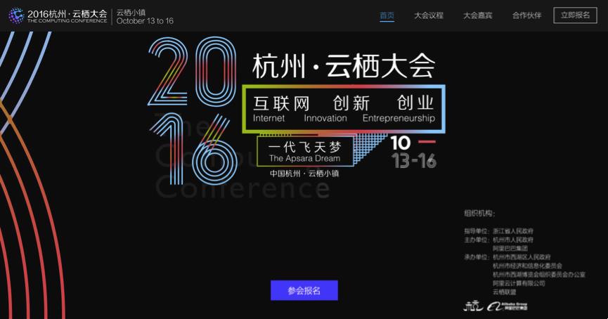 G20之后，還有什么大會值得看？