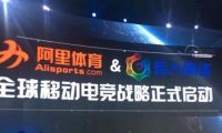 時隔8個月,快播涉黃案將于明日再次開庭