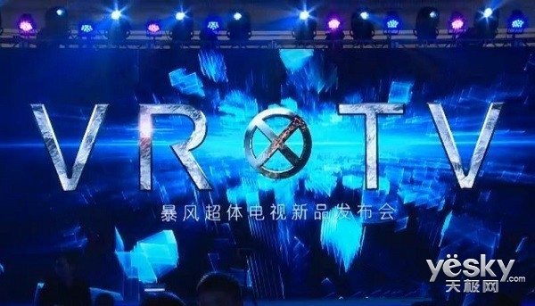VR電視成熱潮 購買之前你需要了解的VR知識(shí)!