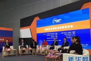 運營商高管：要把收到詐騙短信的氣憤化為行動