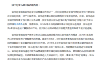 海信智利收獲Holiday Meeting最佳產(chǎn)品大獎