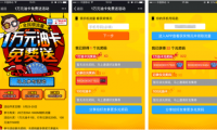 廣告公司與流量分發(fā)平臺：“求異存同”謀合作