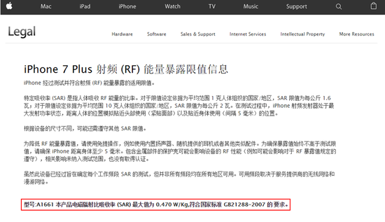 AirPods有輻射危害嗎？無(wú)線(xiàn)耳機(jī)AirPods輻射真相揭秘