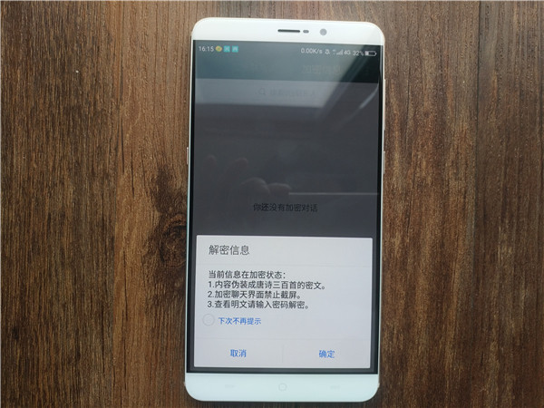 360手機(jī)Q5 Plus值得買嗎 360手機(jī)Q5 Plus評測