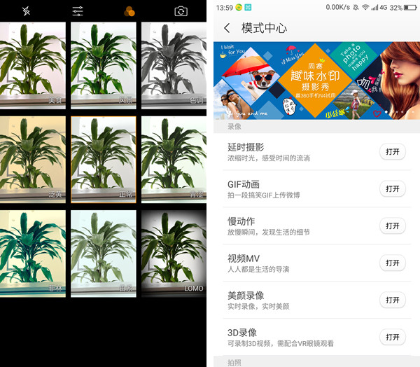 360手機Q5 Plus值得買嗎 360手機Q5 Plus評測