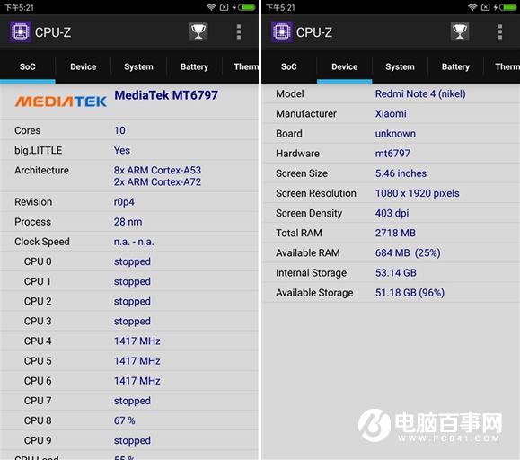 紅米Note4性能評測 跑分測試