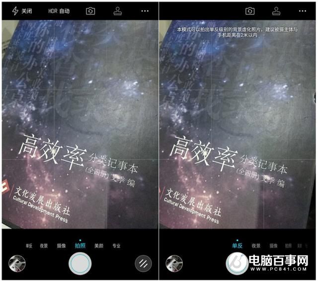 酷派Cool1和榮耀V8哪個好？榮耀V8與酷派Cool1對比評測
