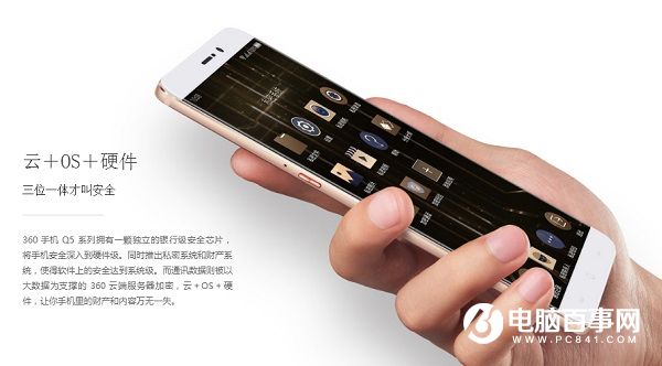 360手機(jī)Q5值得買嗎 360手機(jī)Q5評(píng)測(cè)