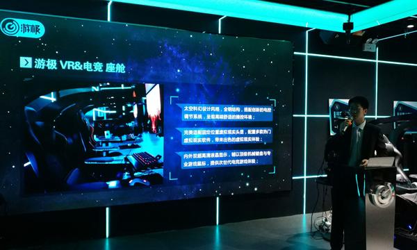 又一家VR線(xiàn)下體驗(yàn)店來(lái)了：30元感受虛擬現(xiàn)實(shí)