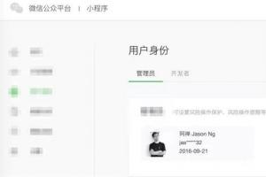 微信小程序常見問題匯總 微信小程序有什么功能 如何申請？