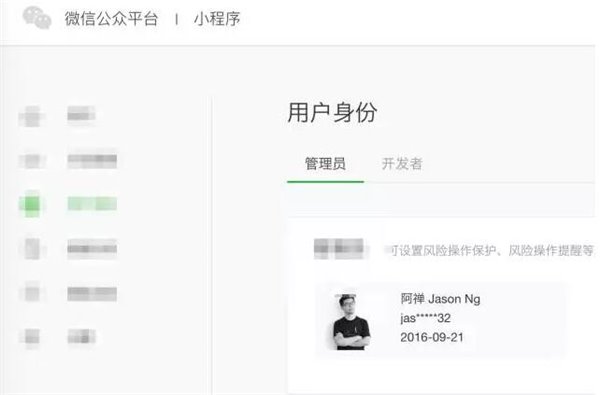 微信小程序常見問題匯總 微信小程序有什么功能 如何申請？