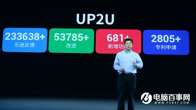 樂Pro3怎么樣 樂視樂Pro3發(fā)布會圖文回顧