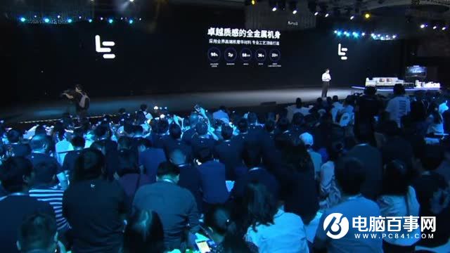 樂Pro3怎么樣 樂視樂Pro3發(fā)布會圖文回顧g