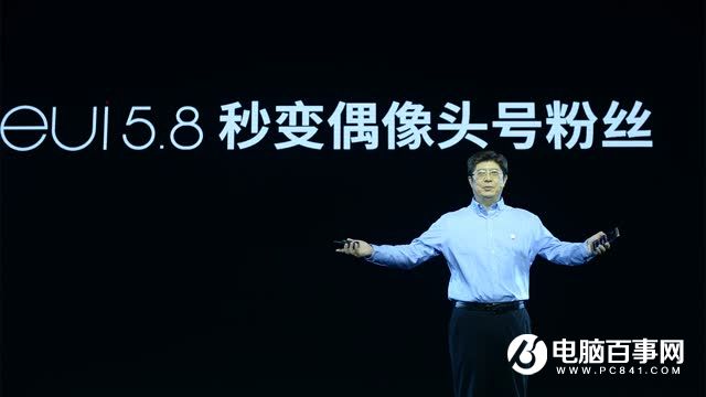 樂Pro3怎么樣 樂視樂Pro3發(fā)布會(huì)圖文回顧