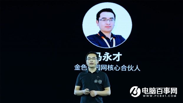 樂Pro3怎么樣 樂視樂Pro3發布會圖文回顧