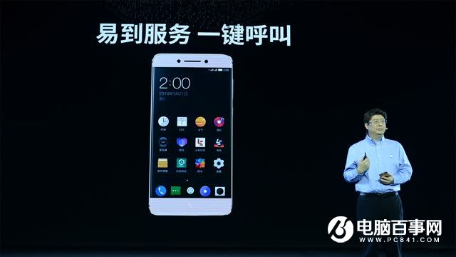 樂Pro3怎么樣 樂視樂Pro3發(fā)布會(huì)圖文回顧