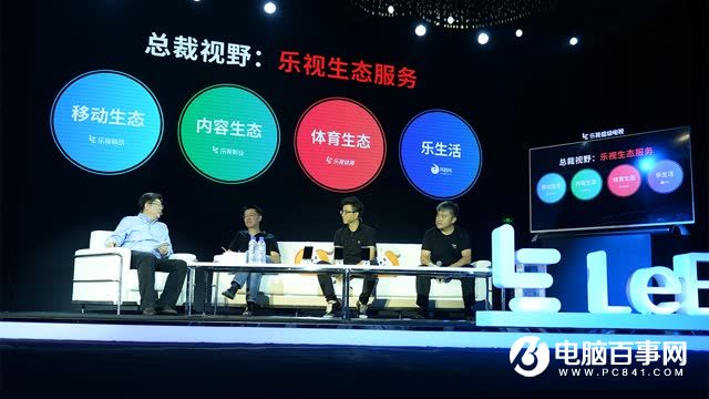 樂Pro3怎么樣 樂視樂Pro3發(fā)布會圖文回顧
