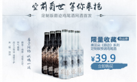 跨境電商大會丨大咖匯聚 縱論跨境電商發展之道