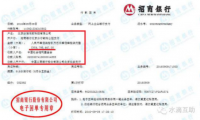 騰訊金融云再布局 All in構建云上金融新生態
