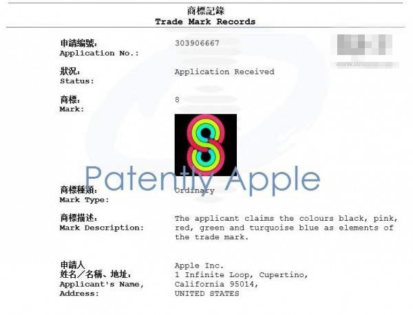 iPhone8很快要來？蘋果在中國香港注冊彩色