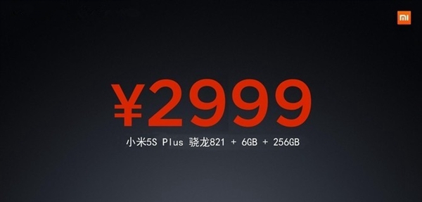 小米5S/Plus售價曝光！6GB<a href=/tags/2778-0.html target=_blank class=infotextkey>內(nèi)存</a>起步 太殘暴