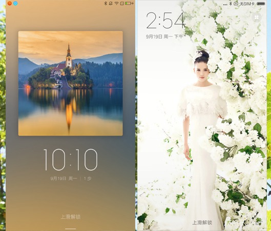 ZUI與MIUI區(qū)別 ZUK Z2和紅米Pro系統(tǒng)對比