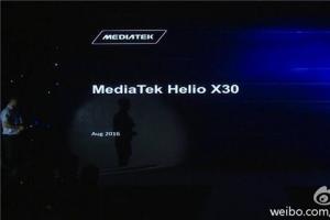 聯發科公布Helio X30處理器細節：最高支持8GB內存