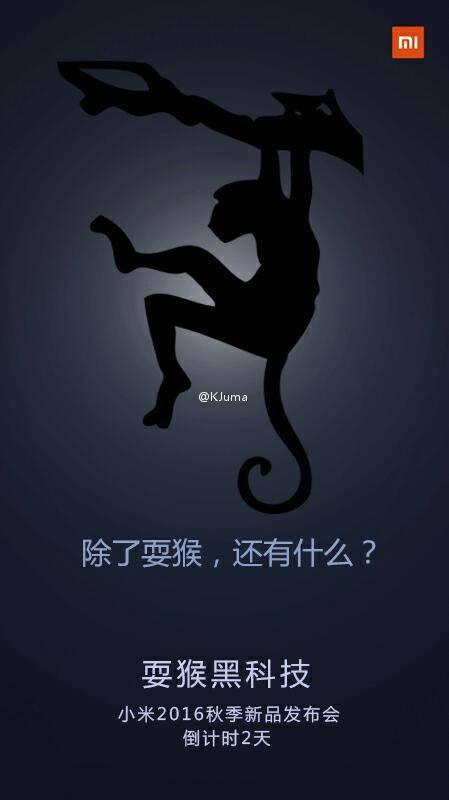 雷軍再現(xiàn)耍猴神技 最牛小米5s黑科技竟然是指紋識別！