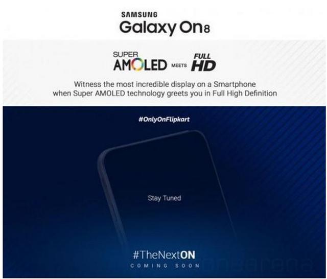 三星用機海策略戰蘋果？將推出全新系列On8