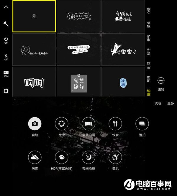 三星On7 2016值得買嗎 2016款三星On7評(píng)測(cè)