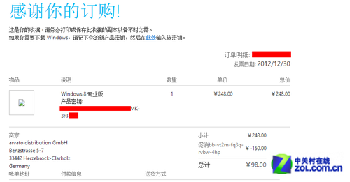 Win8公開(kāi)課: