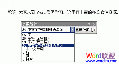 統(tǒng)計完畢