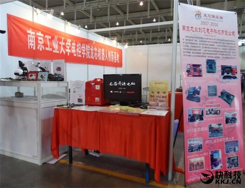 國產核心科技！龍芯機器人控制器首次亮相