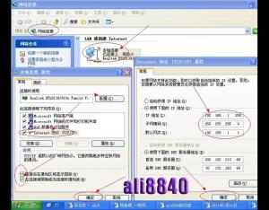 路由器設置教程圖解。