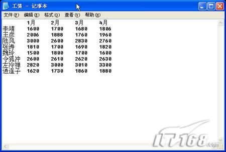 Excel非常快的導入文本文件靈活技術