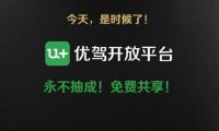 分答停擺47天后正式恢復 內容剩職場健康科普3類