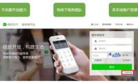 Twitter被收購有個(gè)大障礙：員工手中期權(quán)太多了