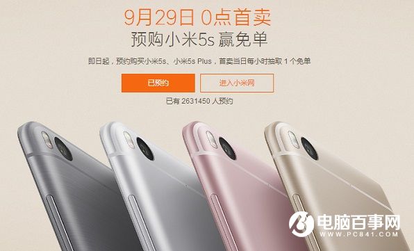 小米5s與5s Plus發(fā)布會觀后感：為發(fā)燒而生的小米回來了